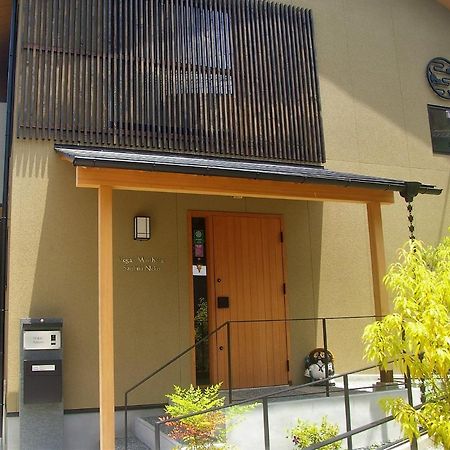 Vegan Minshuku Sanbiki Neko Hotel Quioto Exterior foto